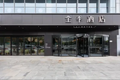 JI Hotel (Tianjin Airport Economic Zone) Hotel a Binhai Airport and Airport Economic Zone
