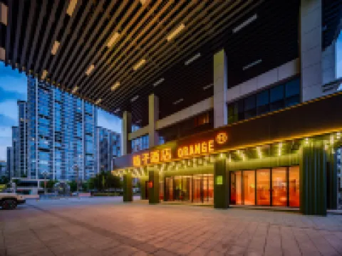 Orange Hotel (Yan'an New District Wuyue Plaza)