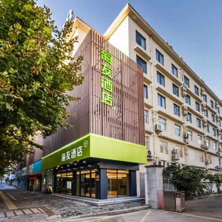Hi Inn (Lishui Wandi Plaza Dayang Road)