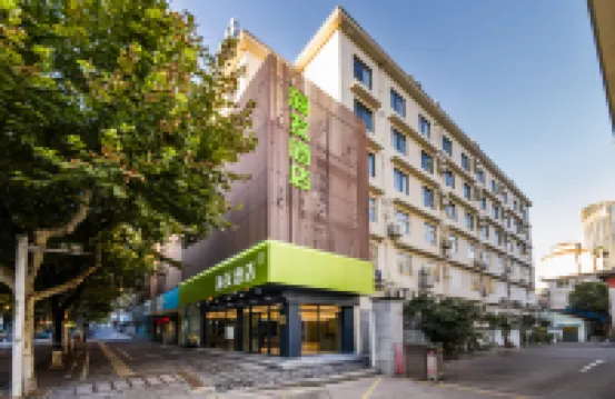 Hi Inn (Lishui Wandi Plaza Dayang Road) โรงแรมใกล้อุทยานชูจู