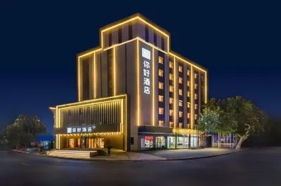 Hello Hotel(Zibo boshan Ginza Mall) Hotels near Yuanshan Baishidong Sceneic Area