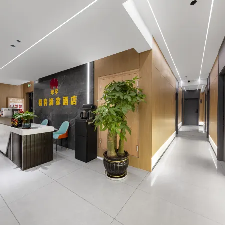 Fukeman Hotel (Bijie High-Speed Railway Station)