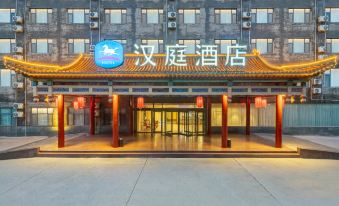 HanTing Hotel (Heze Dingtao)