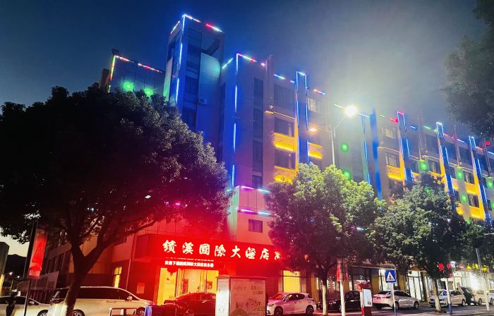 Jixi International Hotel Business Building