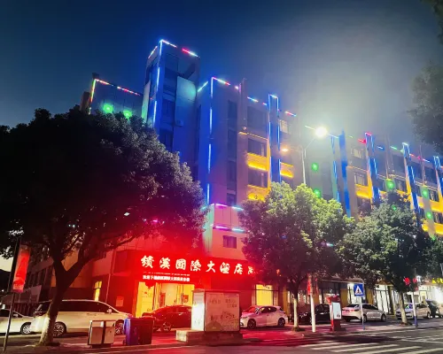 Jixi International Hotel Business Building Hotels in Jixi