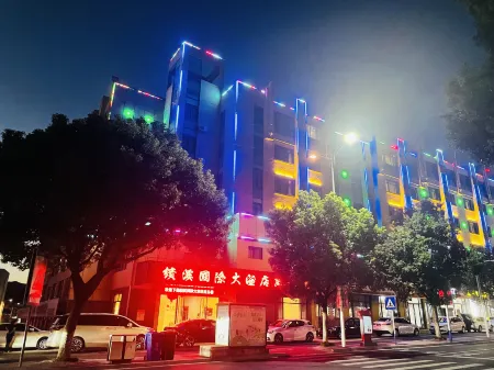 Jixi International Hotel Business Building Отели в г. Цзиси