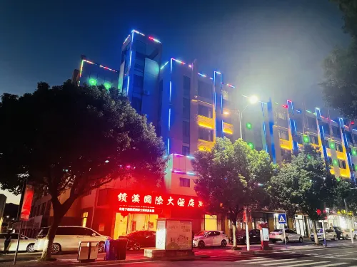 Jixi International Hotel Business Building Hotels in Jixi