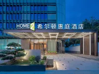 Home2 Suites by Hilton Xingyi Jushan Plaza