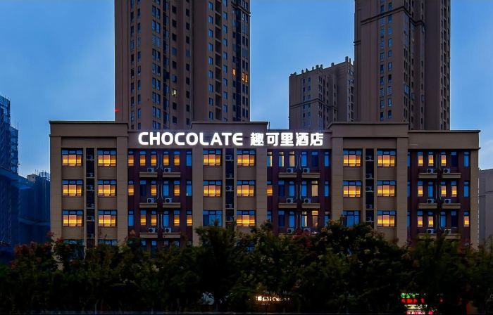 Chocolate Qukeli Hotel (Feixi Xuhui Cmall)