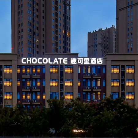 Chocolate Qukeli Hotel (Feixi Xuhui Cmall)