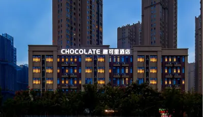 Chocolate趣可裏酒店（肥西旭輝Cmall店） 鄰近北张的酒店