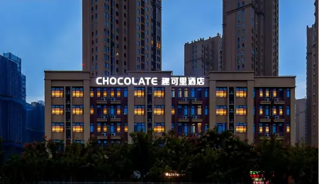 Chocolate Qukeli Hotel (Feixi Xuhui Cmall) Отели в г. Фэйси