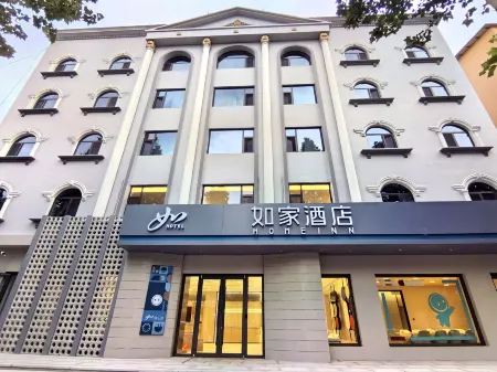 Homeinn · neo (Hejin Longgang Road) Отели рядом с достопримечательностью «Jiulong Temple»