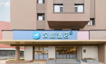 HanTing Hotel (Shenyang Zhangshi Subway Station)