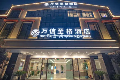 Wan Xin Zhige Hotel (Xigaze Canglong Plaza Branch) Shigatse otelleri