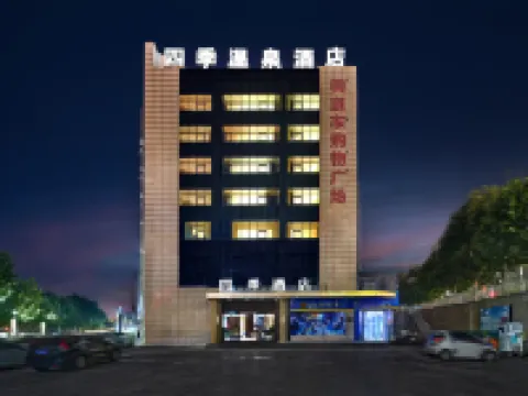 Four Seasons Hot Spring Hotel (Sanmenxia Shaanzhou District) Hotels in Sanmenxia