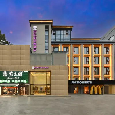 Babylon Fashion Hotel (Zhongguancun Beijing) Hotels near هاي ديان