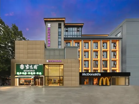 Babylon Fashion Hotel (Zhongguancun Beijing) Отели рядом с достопримечательностью «Tsinghua University Department of Precision Instruments»