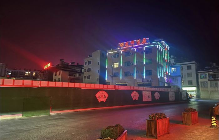 Jungui Hotel