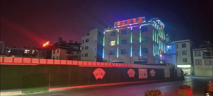 Jungui Hotel Отели в г. Моцзян