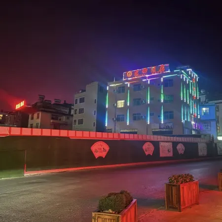Jungui Hotel
