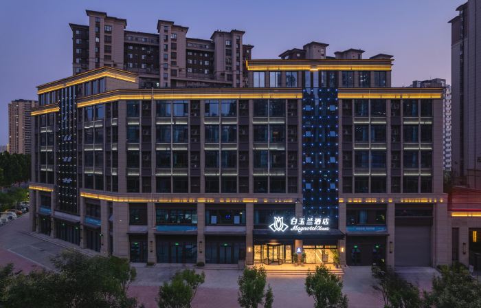 Magnolia Business Hotel (Rizhao People's Hospital & Rizhao Railway Station Branch)