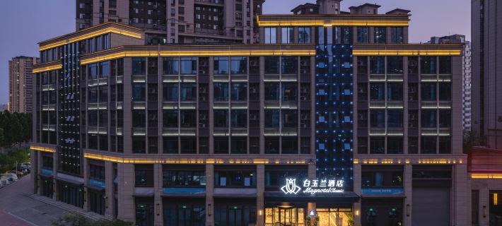 Magnolia Business Hotel (Rizhao People's Hospital & Rizhao Railway Station Branch) Hotels in Rizhao
