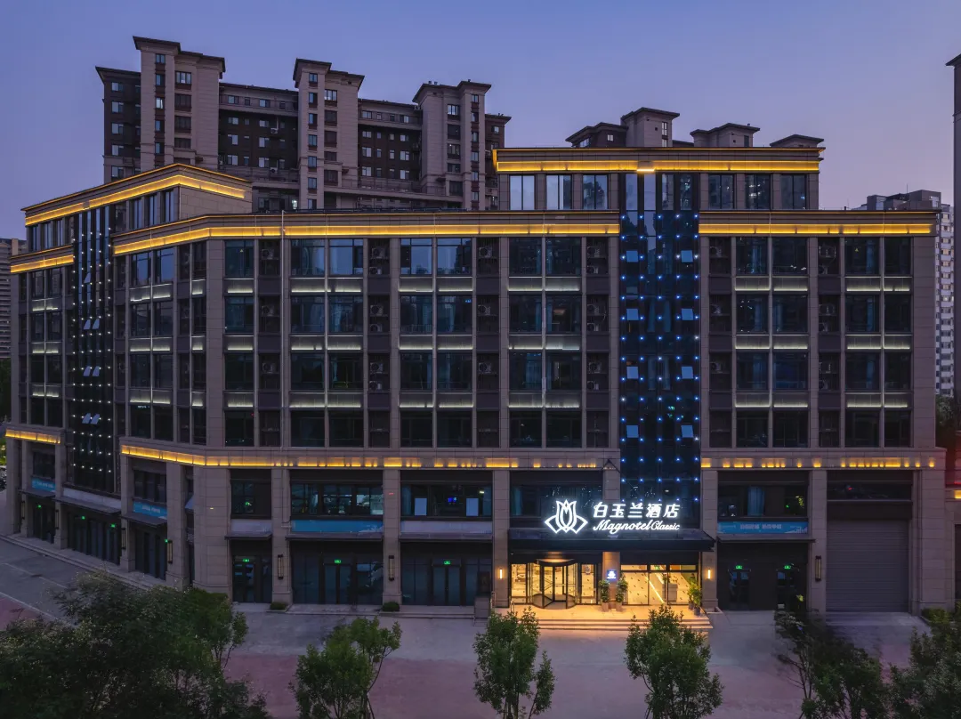 Magnolia Business Hotel - Rizhao