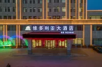 Panjin Victoria Hotel (Panjin Station Branch) Hôtels à : Panjin