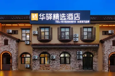 Jiaozhou Yun Doudou Hotel Các khách sạn ở Giao Châu