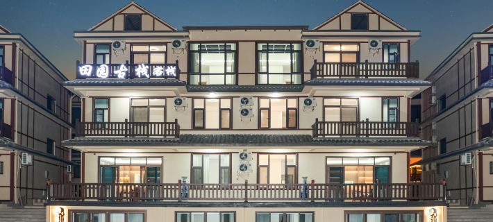 Gexian Mountain Pastoral Ancient Inn Hotels in Yanshan