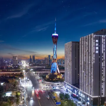 Xaer Hotelle (Zhengzhou Fu Tower Qilihe Metro Station) Hotels near Fu Tower