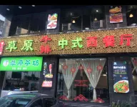 Shantou Jiduomei Su JDMEISU (Chaoyang Gulao Branch) - que admiten mascotas
