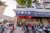 Huafeng Mansion (Guangming Tianliao) Hotels in Shenzhen