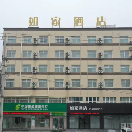 Home Inn Neo (Puyang Fan County Trade City Dafeng International Shopping Mall)