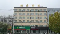 Homeinn · neo (Puyang City Fan County Shizipo Avenue)