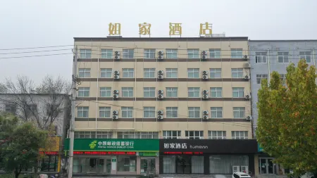Home Inn Neo (Puyang Fan County Trade City Dafeng International Shopping Mall)