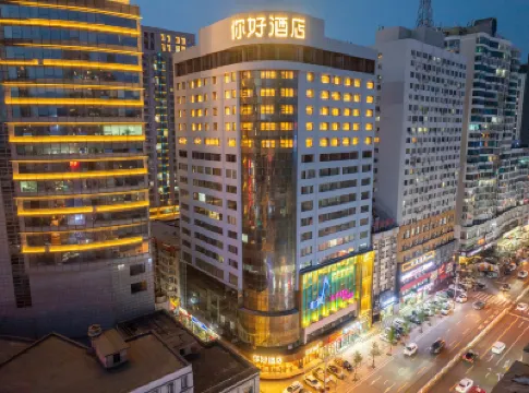 Ni Hao Hotel (Dalian Donggangshangwuqu Sanba Square) Hotels near Dalian Harbour Square