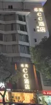 楽天ccホテル 珠海（拱北口岸珠海駅）