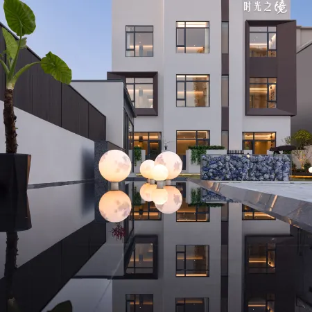 Time's Realm Aesthetic Hostel (Taoxichuan Cultural and Creative Block Store)