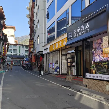 Yadong Meiduo Hotel
