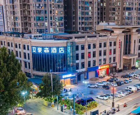 Aihauser Hotel (Xi'an Tangdu Hospital Textile City Subway Station Branch) Отели рядом с достопримечательностью «Xi'an Siyuan University (South Area)»