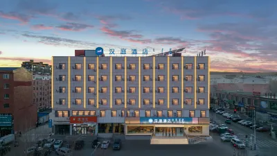 HanTing Hotel (Tongliao Holingol Railway Station) Hotel a Tongliao