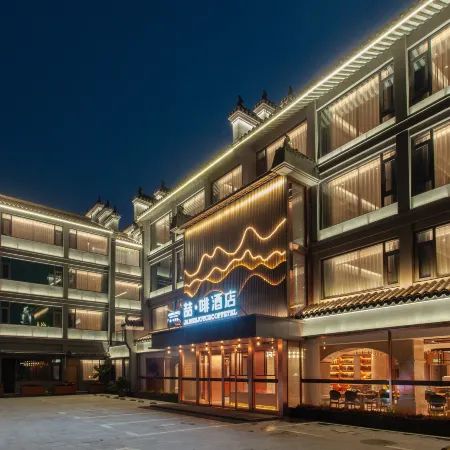 James Joyce Coffetel Hotel (Xiangyang Ancient City Tanxi Road)