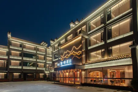 James Joyce Coffetel Hotel (Xiangyang Ancient City Tanxi Road) Отели рядом с достопримечательностью «Gulou Culture Square»