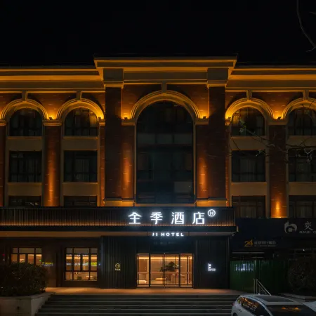JI Hotel (Anyang Government Branch)