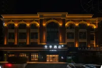 JI Hotel (Anyang Government Branch) - 3-Star