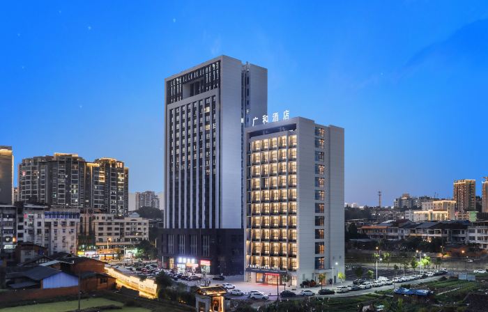 Guang He Hotel