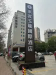 Guest Yulong International Hotel (Guest North Station) Các khách sạn ở Lai Tân