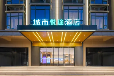 City Convenience Hotel (Mao ming  Dong hui cheng) Hotels near Recreation Area in Dongjiang Ecological Garden